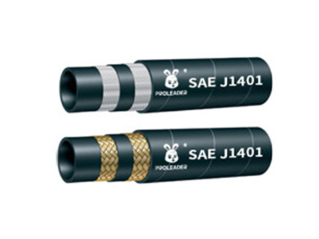 SAE J1401 液压制动管