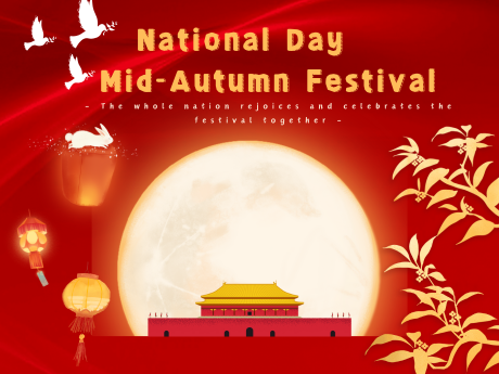 盛世华诞 双节同庆