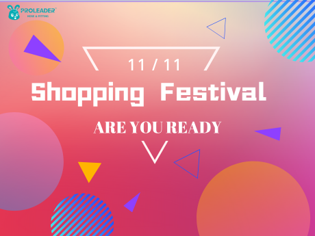 双十一“油”礼相送，“管”你好用