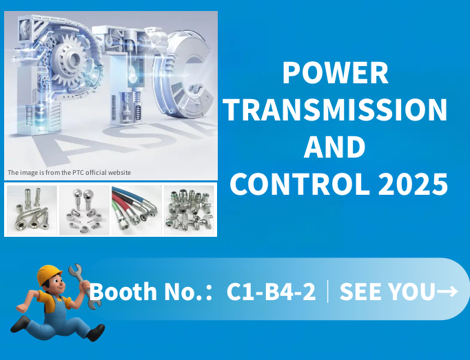 PTC ASIA 2025 | 普力得&亚泰在上海等您！