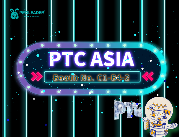 “智造未来，传动无限”—— 上海国际动力传动及控制技术展览会