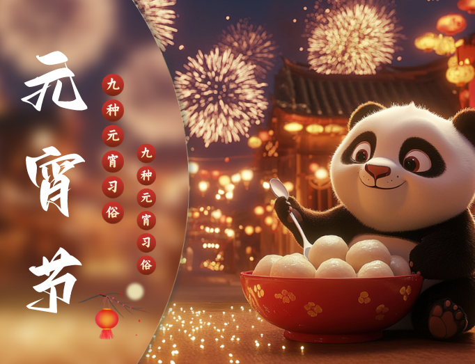 液冷启新程，算力共团圆！2026，我们以 “冷” 驭热赢未来